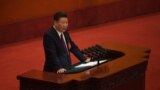 Генеральный секретарь ЦК КПК Си Цзиньпин выступает перед съездом КПК 