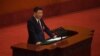 رئیس‌جمهوری چین: اقتصادمان را برای شرکت‌های خارجی بیشتر باز می‌کنیم