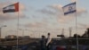 امارات رسما تحریم‌های اسرائيل را لغو کرد