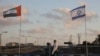 Žene hodaju pokraj zastave Ujedinjenih Arapskih Emirata i Izraela na Mostu mira u Netaniji, Izrael.