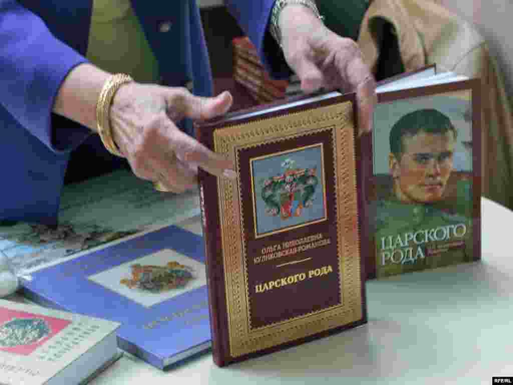 Russia -- Moscow International Book Fair - 05sep2007