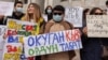 В Кыргызстане митинговали за права женщин и против дискриминации