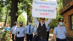 "Шал кетсін!" Алматыдағы митингіде жүзден аса адам ұсталды