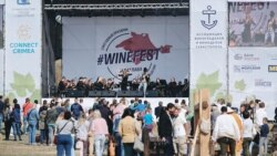 Фестиваль вина в Балаклаві, вересень 2018 року