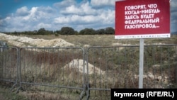 Табличка во время Крымского военно-исторического фестиваля на Федюхиных высотах в Севастополе, архивное фото