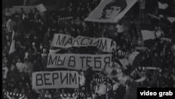 Луганські ультрас підтримували Максима Білого весь час його лікування