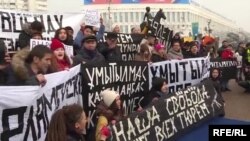 Алматы шаарындагы оппозициянын жана жарандык коомдун активисттери. 