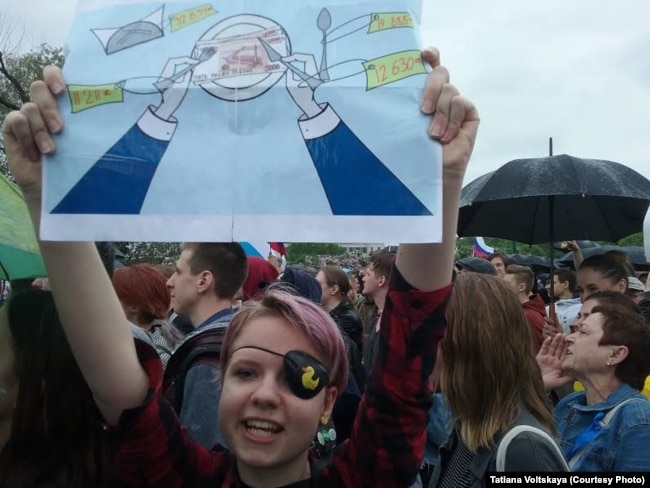 Митинг на Марсовом поле