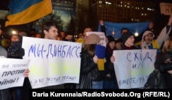 Митинг против агрессии России. Донецк, 4 марта 2014 года