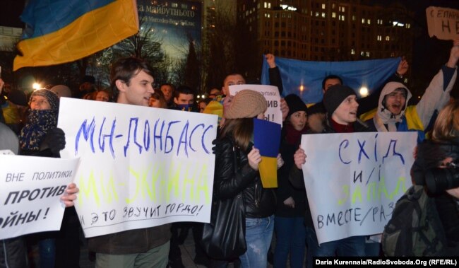 Три года назад дончане вышли на митинг с лозунгами «Донецк – это Украина», фото-3