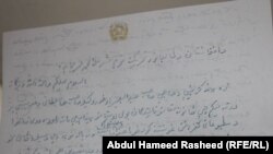 هغه ليک چې ادعا کېږي د ملا عمر له لوري ليکل شوى