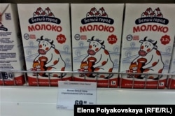 Цены на молоко в Москве