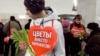 Сторонники Владимира Путина дарили пассажирам Московского метро "цветы вместо митингов"