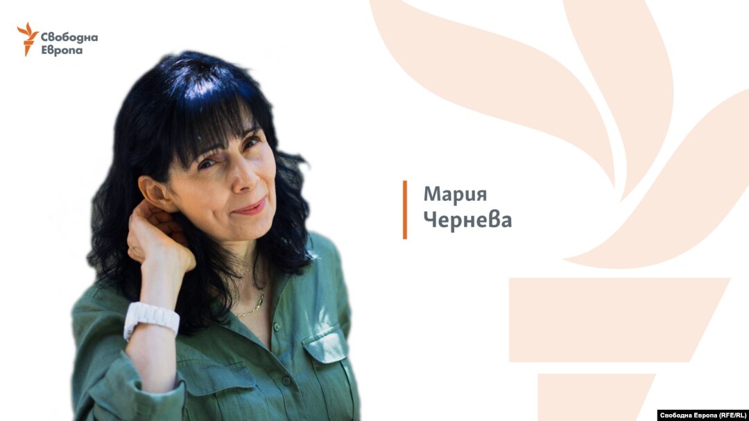 Мария Чернева