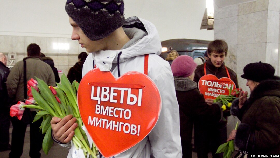 Сторонники Владимира Путина дарили пассажирам Московского метро "цветы вместо митингов"