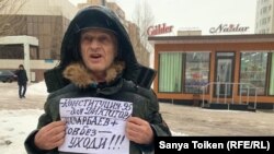 Заңгер Антон Фабрый пикетке шығып, Қауіпсіздік кеңесін басқарып отырған Нұрсұлтан Назарбаевтың отставкасын талап етіп тұр. Нұр-Сұлтан, 26 ақпан 2020 жыл.