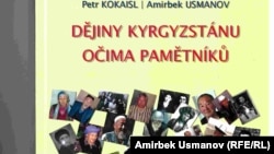Петр Кокайсл менен Амирбек Усманов чех тилинде жарыялаган "Кыргызстан тарыхы" китеби.