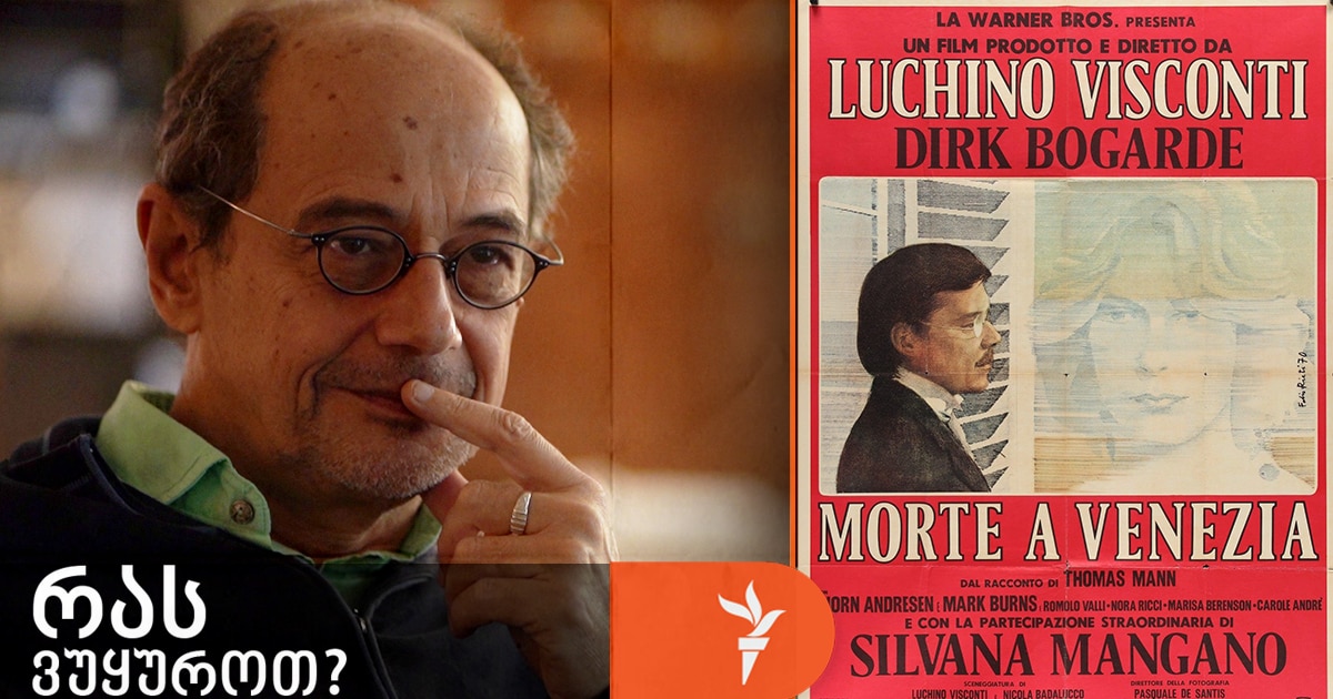 სიკვდილი მზეში