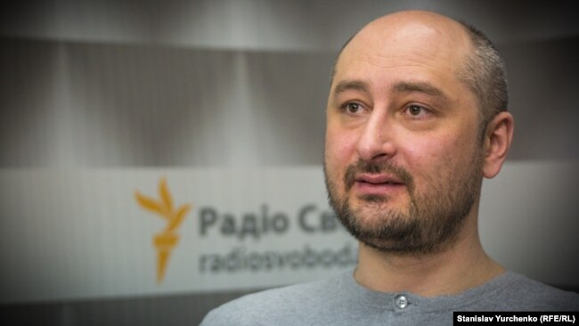 Аркадий Бабченко