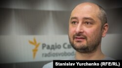 Російський журналіст Аркадій Бабченко 