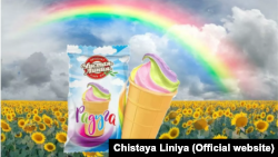 A Russian ice cream company has come under fire for its multicolored advertisements, which one politician said "accustomed" children to the LGBT Pride flag. (Photo: Chistaya Liniya)