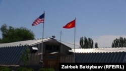 День закрытия базы "Манас". 3 июня 2014