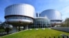 Ֆրանսիա - Մարդու իրավունքների եվրոպական դատարանի շենքը Ստրասբուրգում, արխիվ