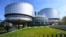 FRANCE -- An exterior view of the the European Court of Human Rights in Strasbourg, April 18, 2018