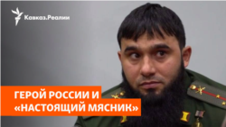 Путин посмертно наградил судимого наемника из «Ахмата» | НОВОСТИ