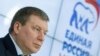 Глава московского отделения "Единой России" и зампред Мосгордумы Андрей Метельский 