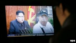 Հարավային Կորեայի հեռուստատեսությունը հաղորդում է Հյուսիսային Կորեայի առաջնորդի խորթ եղբոր սպանության մասին, 15-ը փետրվարի, 2017թ․