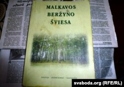 Кніга «Сьвятло малькаўскага бярэзьніка». Дасьледаваньне пра жыцьцё літоўцаў у Беларусі