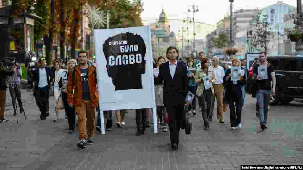 Жалобною ходою люди пройшли від будівлі Національної спілки журналістів України до майдану Незалежності