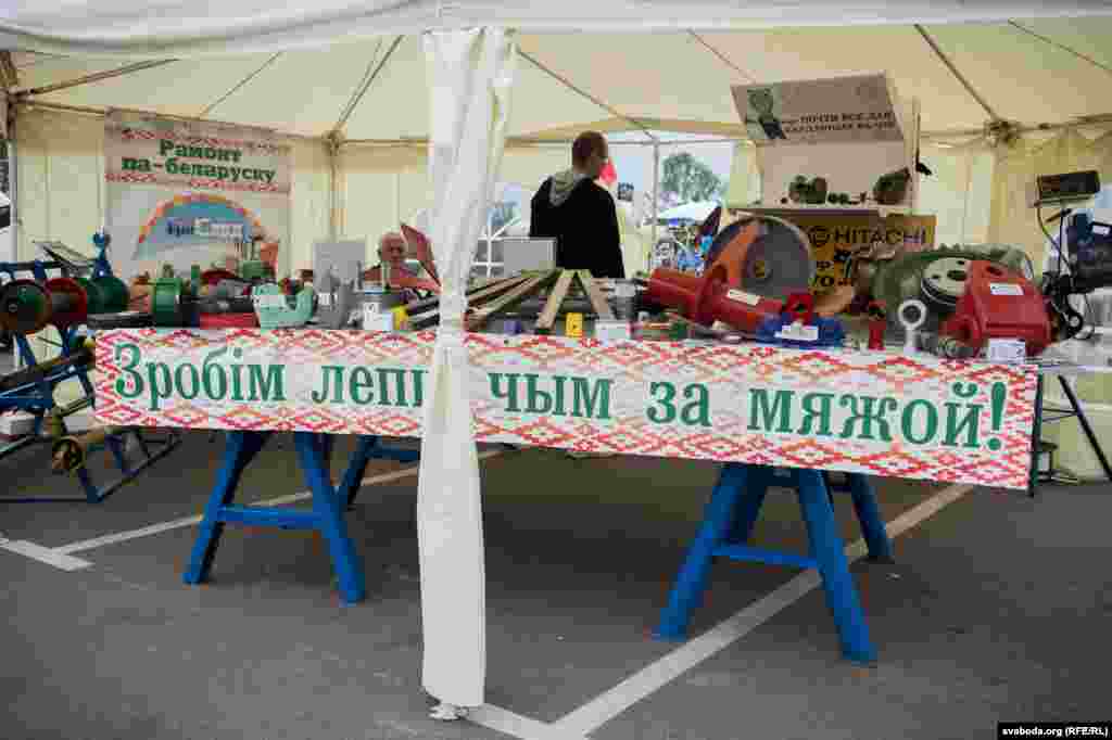 Стэнд адной з рамонтных майстэрняў з Горадні.