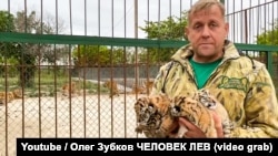 Крим, парк левів «Тайган»