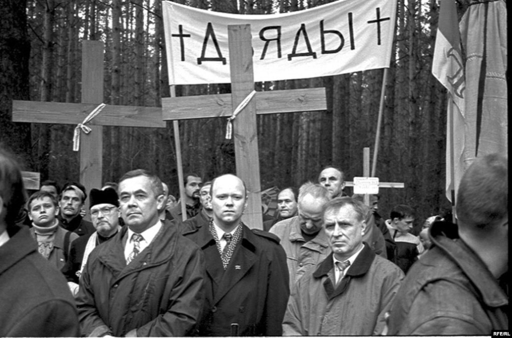 Дзяды ў Курапатах у 2000 годзе. Фота Юрыя Дзядзінкіна. 