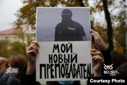 Студэнты МДЛУ масава выйшлі на акцыю салідарнасьці 30 кастрычніка. Фота ТК/Belsat.eu
