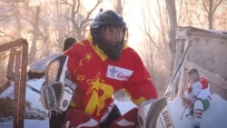 'We Never Give Up': Meet Kyrgyzstan's First Female Ice Hockey Team
