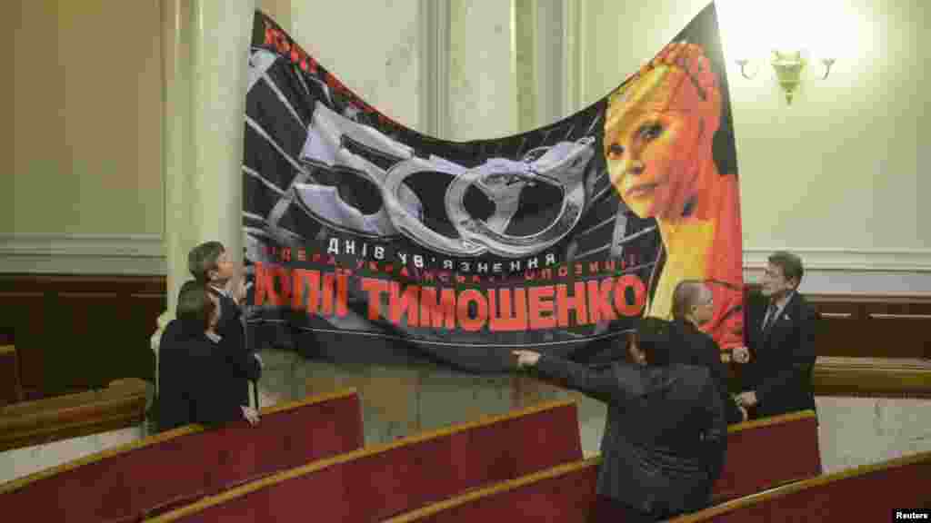 Ukrayna rəsmiləri Kiyevdə parlamentin sessiyasından əvvəl banner asır