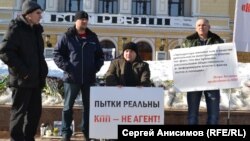 Пікет на підтримку «Комітету проти тортур» у Нижньому Новгороді. Березень 2016 року