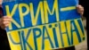 Внеочередные парламентские выборы невыгодны для украинского Крыма