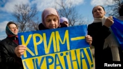 Митинг в поддержку территориальной целостности Украины и против проведения «референдума» в Крыму, 14 марта 2014 года