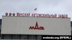 Ілюстрацыйнае фота