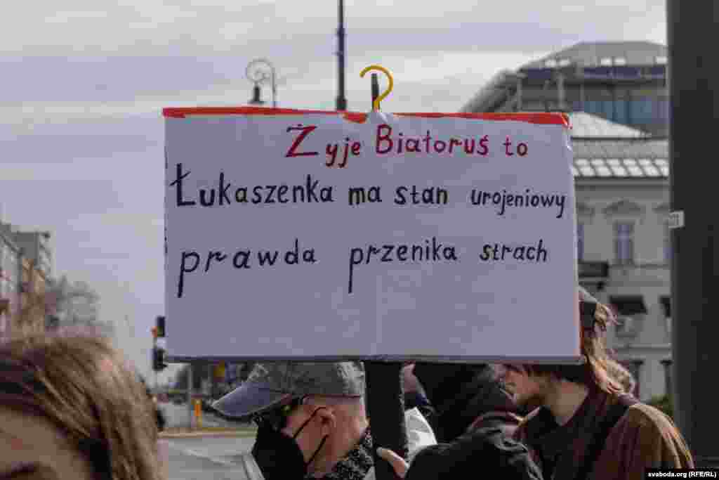 Марш з нагоды Дня Волі ў Варшаве. 23 сакавіка.