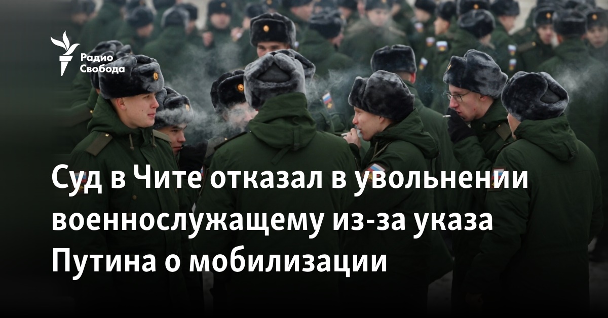 Порядок увольнения со службы в полиции. Мобилизация судебная практика увольнение. Увольнение в связи с утратой доверия женщины с ребенком. 81 ч. Порядок увольнения из овд.