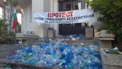 Pleven, protest, water regime