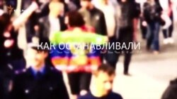 Как города оборонялись от наступления «русского мира»? (Видео)