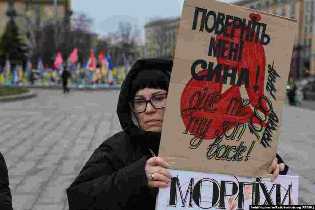 Жінка тримає плакат з написом &laquo;Поверніть мені сина&raquo; на акції протесту на майдані Незалежності у Києві