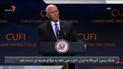 صبحانه با خبر