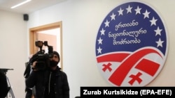 თინა ბოკუჩავა პოლიტსაბჭოს სხდომას არ დასწრებია.